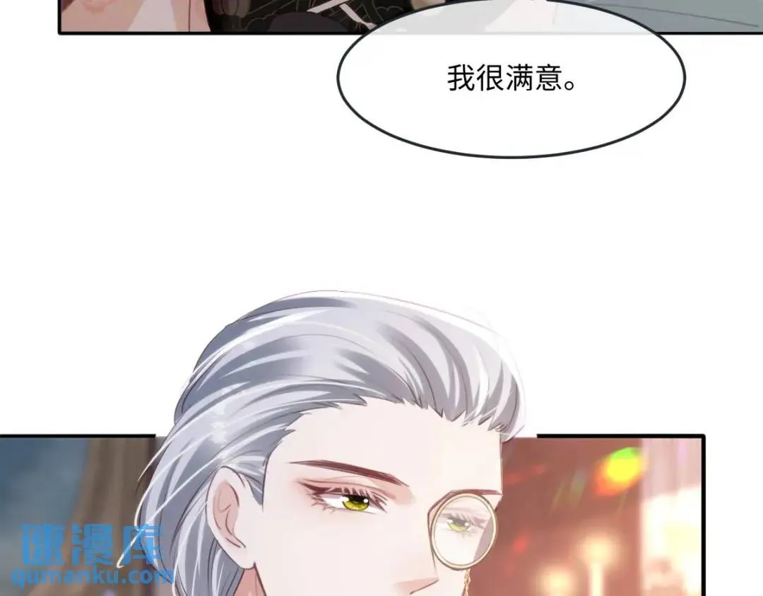 12 情报行会 第105页