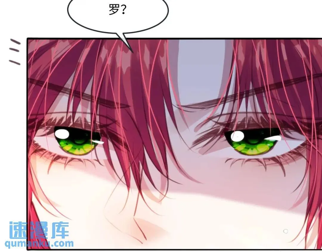 12 情报行会 第108页