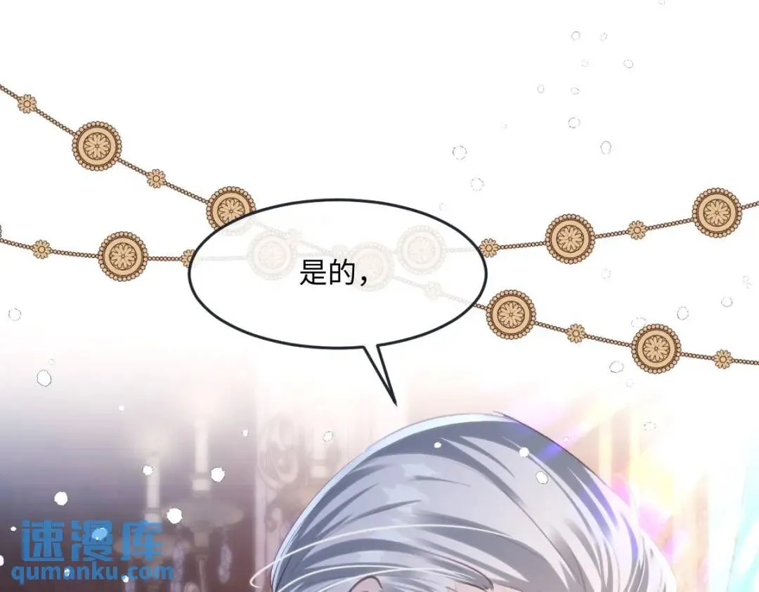 12 情报行会 第109页