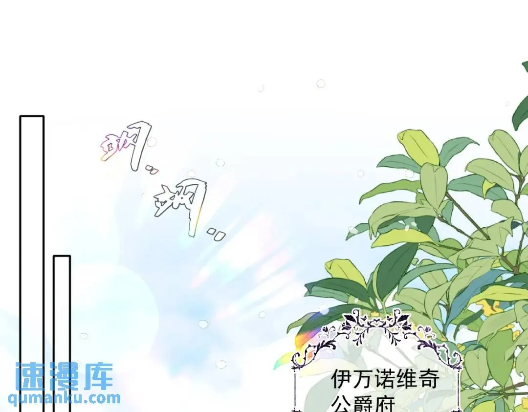 11 我必须要争 第5页