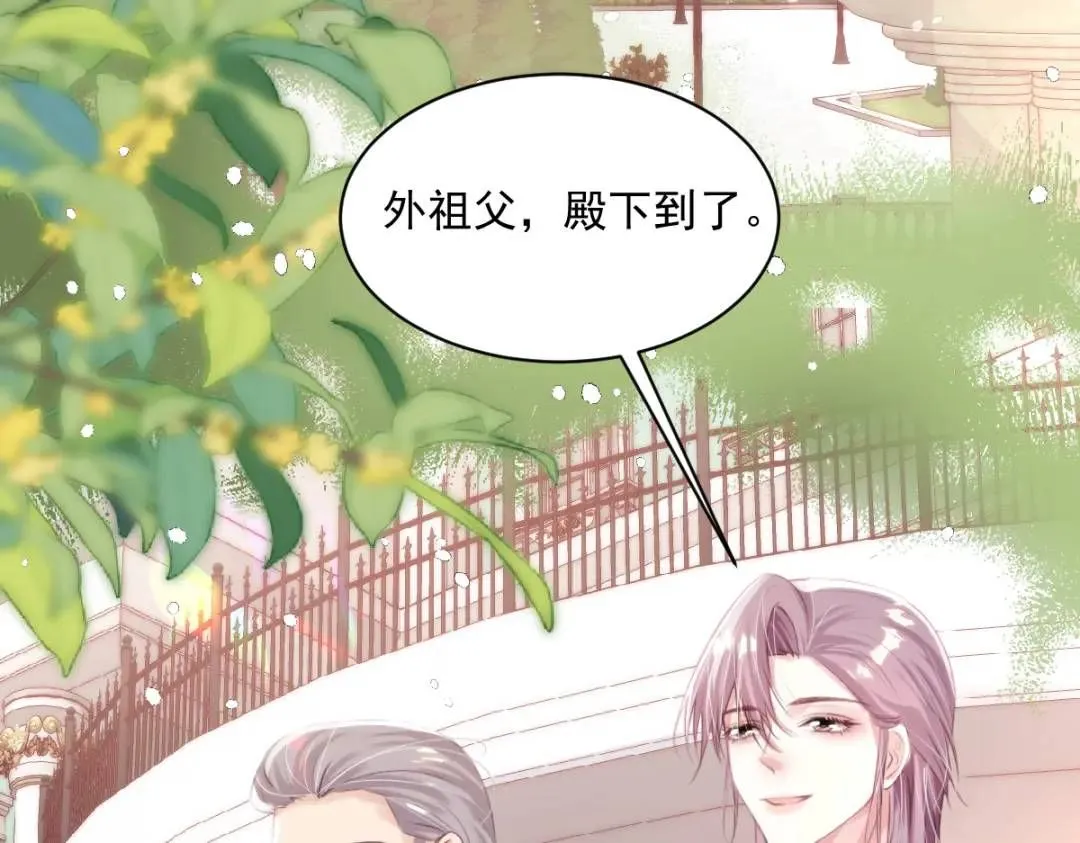 11 我必须要争 第7页