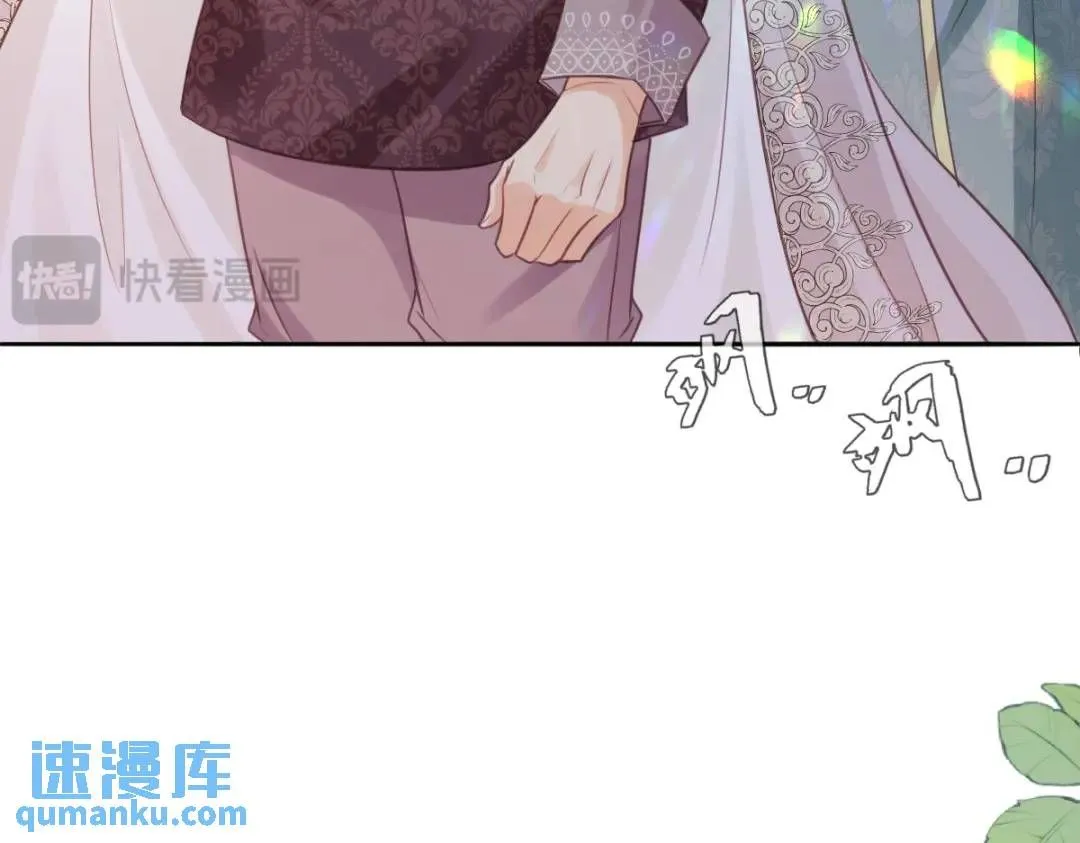 11 我必须要争 第9页