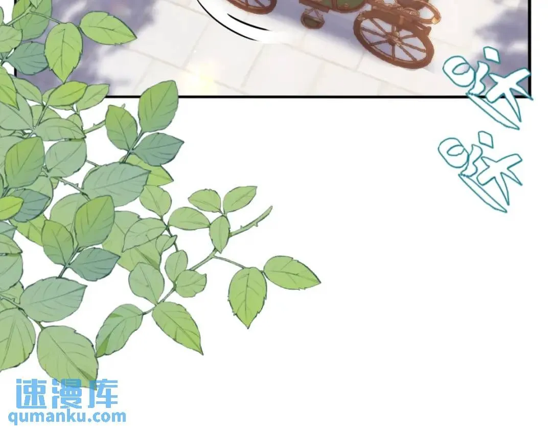 11 我必须要争 第12页