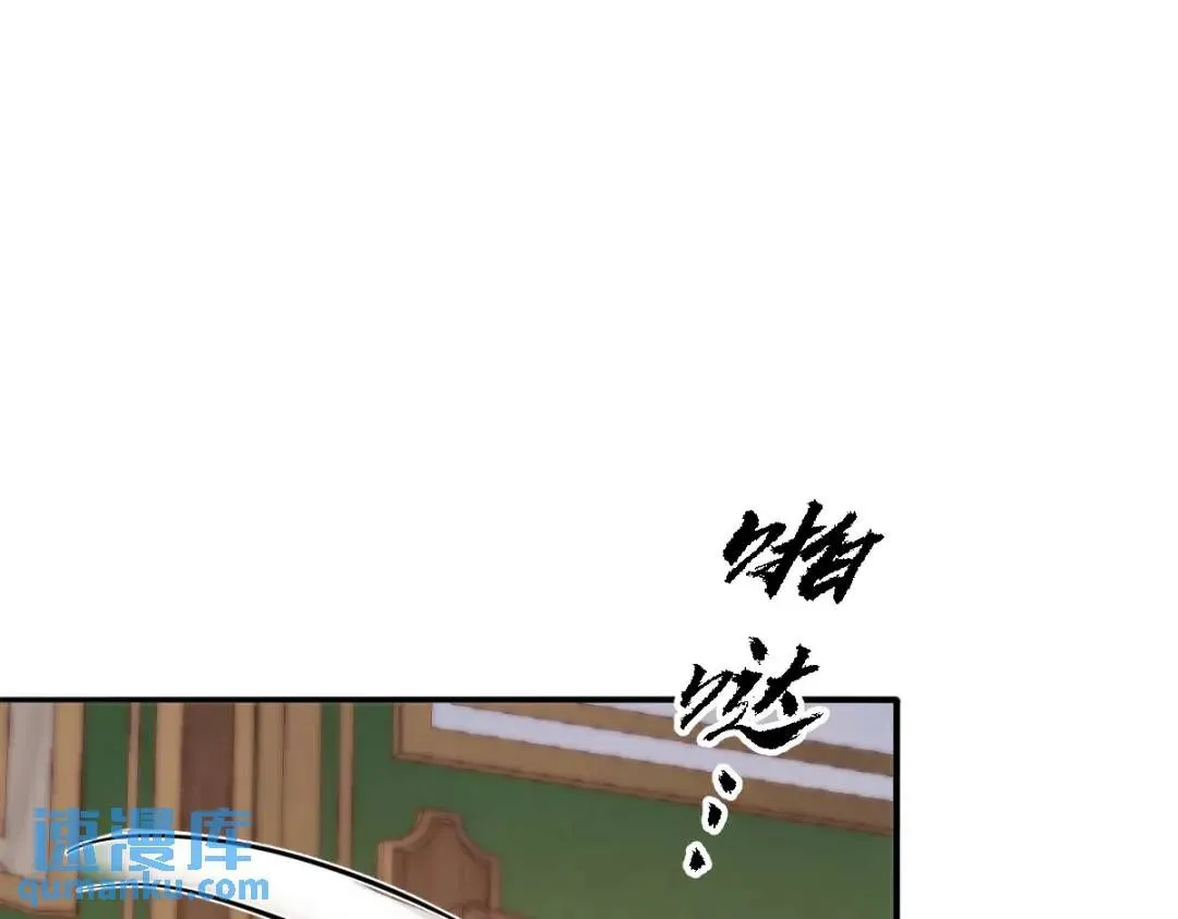 11 我必须要争 第13页