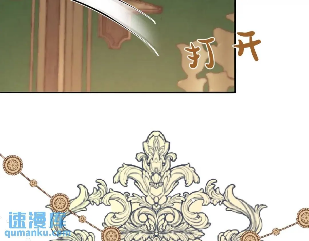 11 我必须要争 第14页