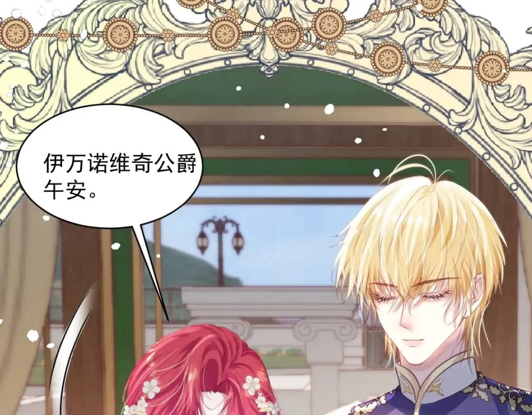 11 我必须要争 第15页