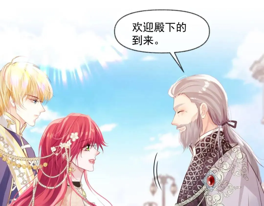 11 我必须要争 第19页