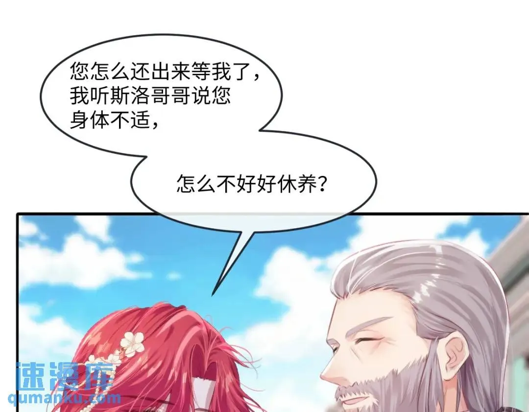 11 我必须要争 第22页