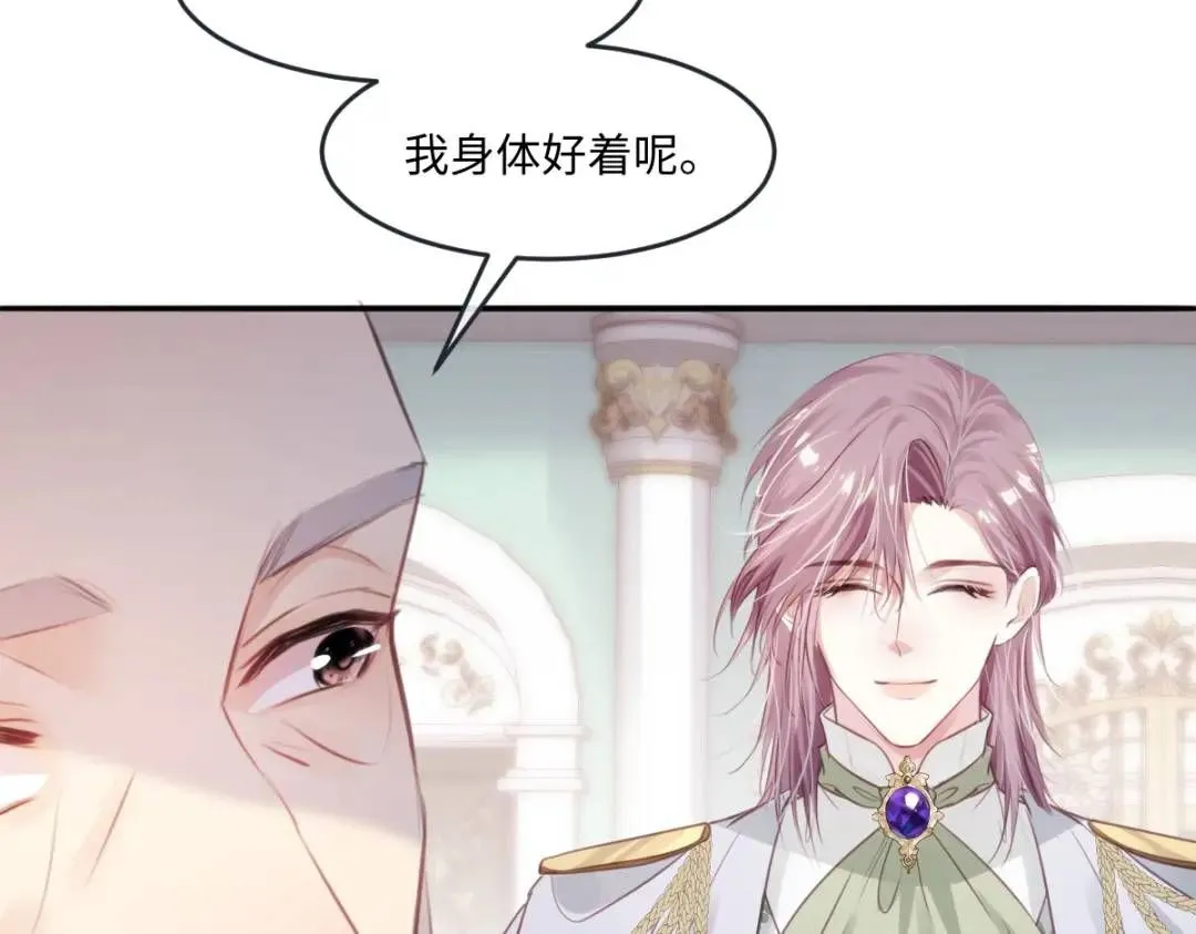 11 我必须要争 第25页