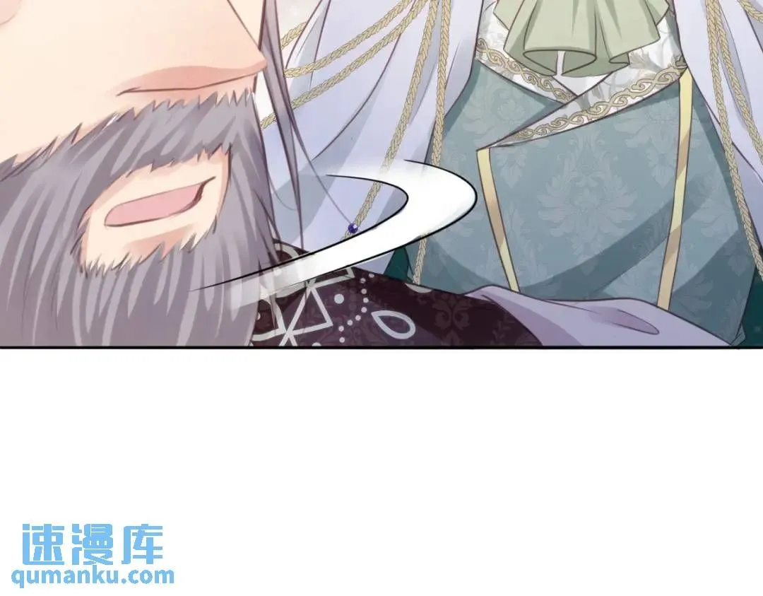 11 我必须要争 第26页