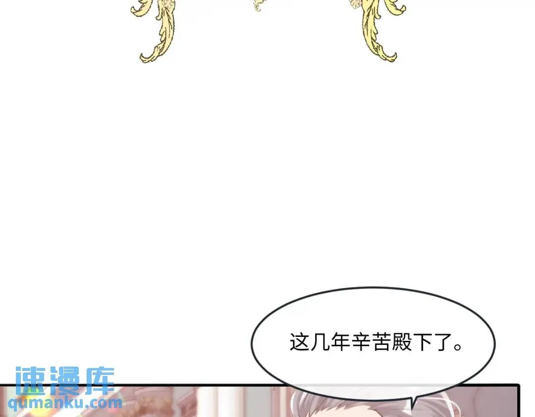 11 我必须要争 第30页