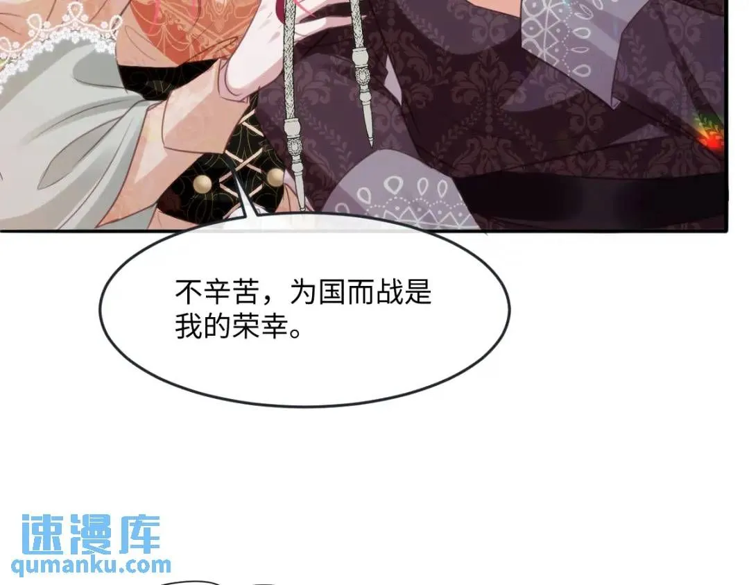 11 我必须要争 第32页