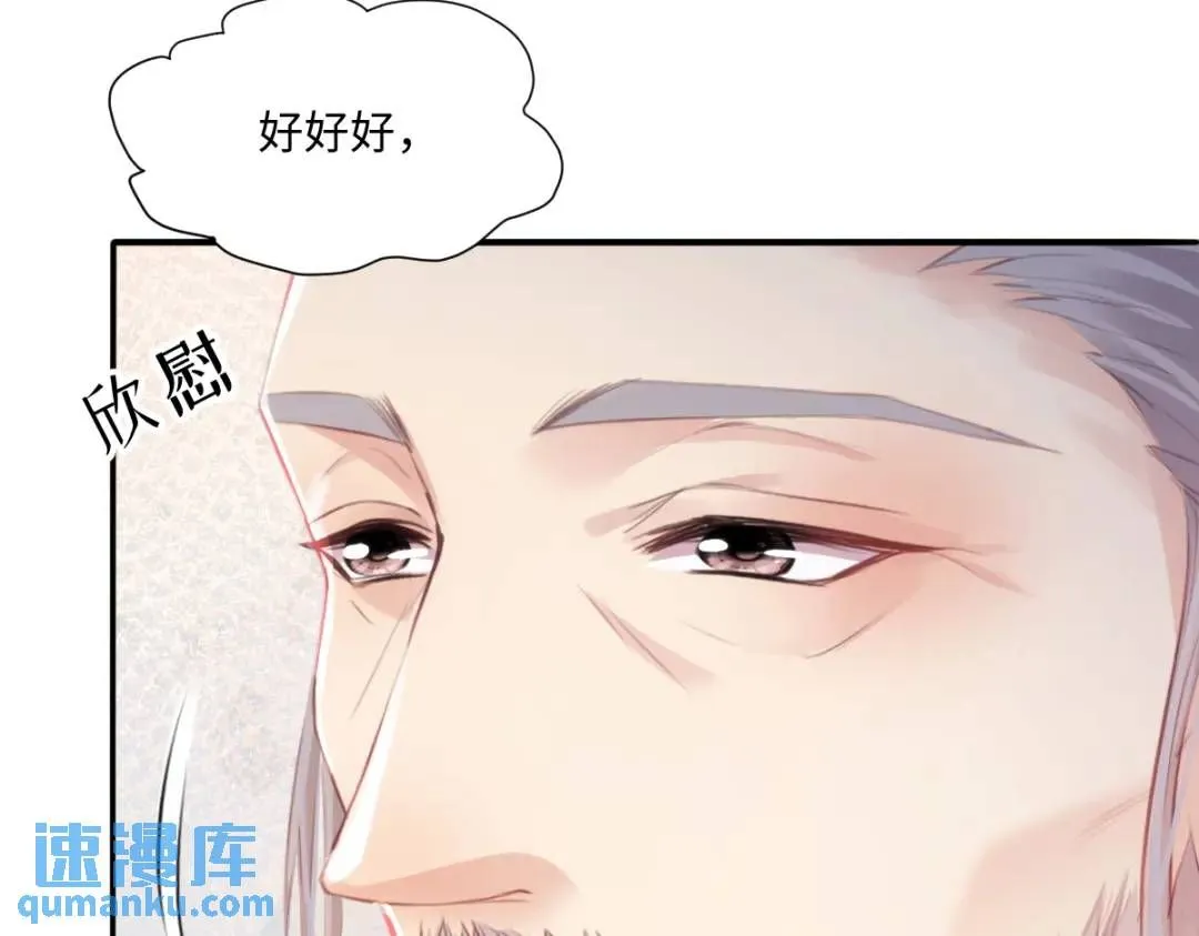 11 我必须要争 第33页