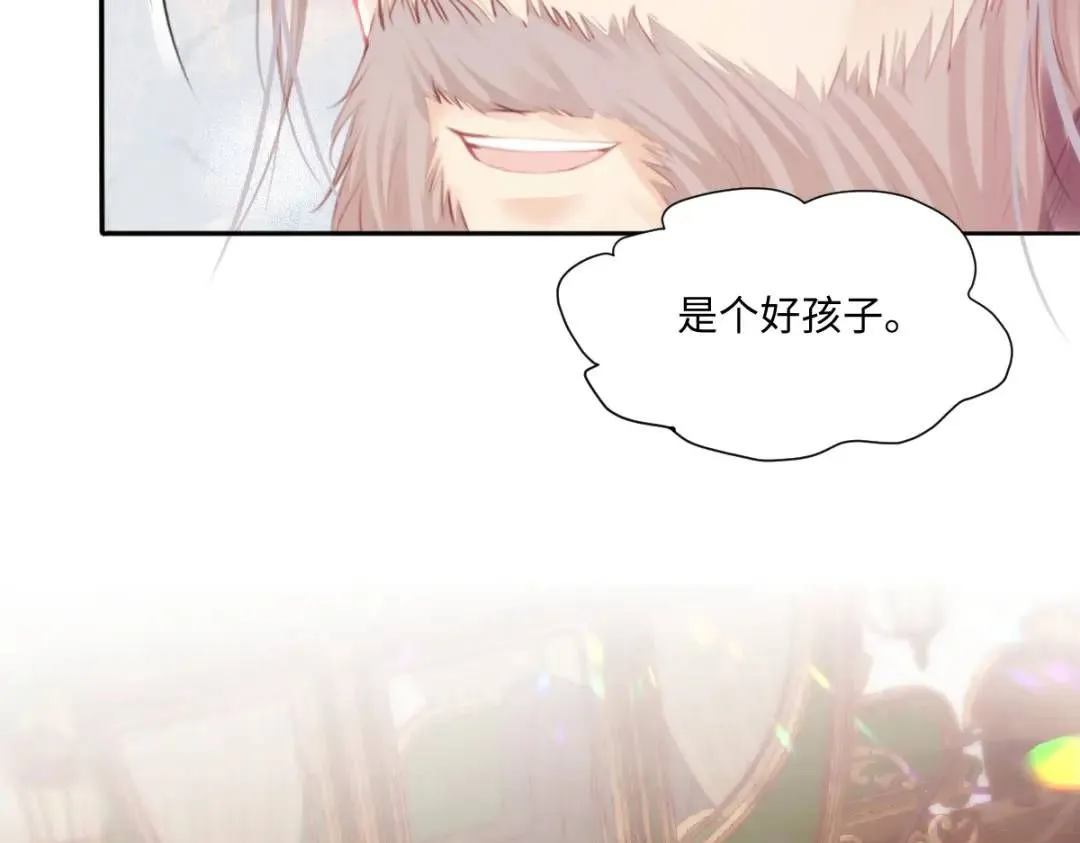 11 我必须要争 第34页