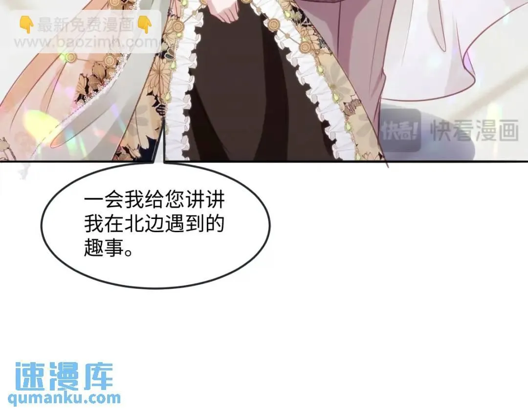 11 我必须要争 第37页