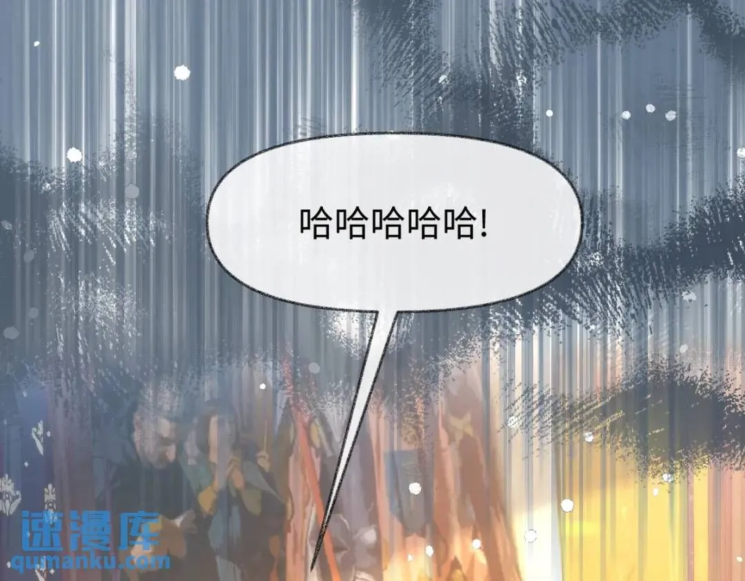 11 我必须要争 第41页