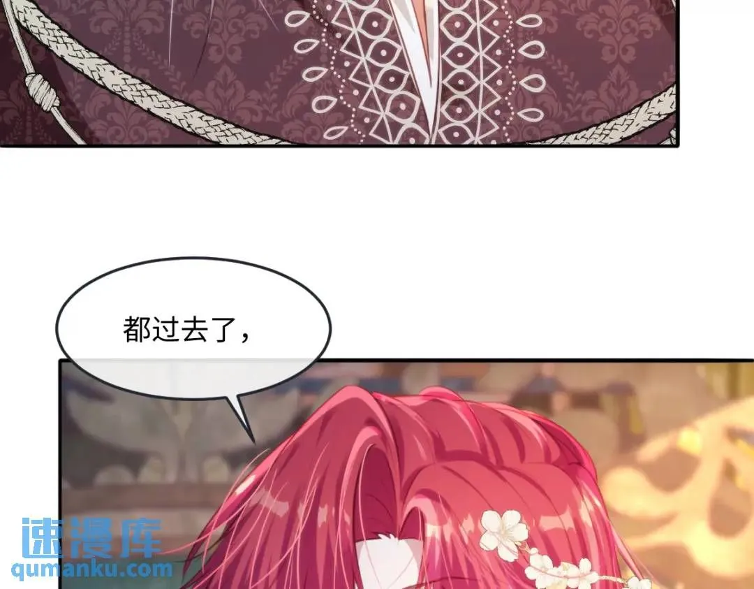 11 我必须要争 第46页