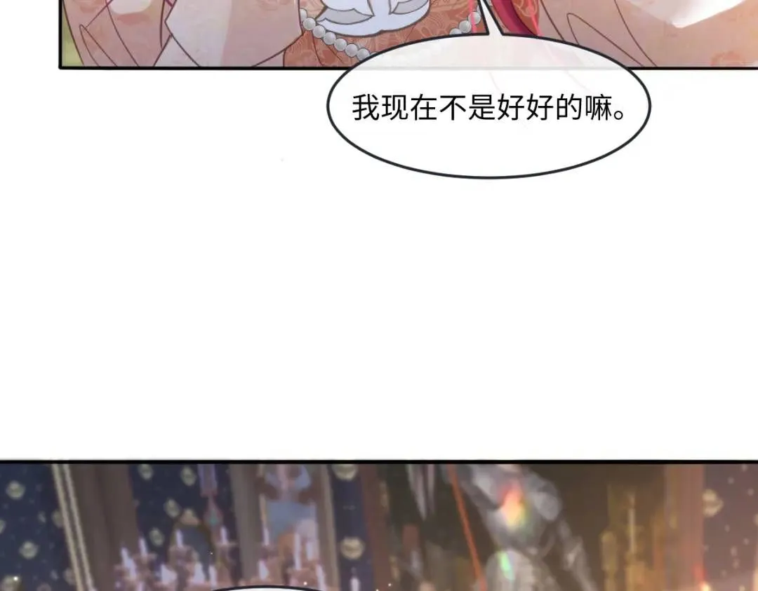 11 我必须要争 第48页