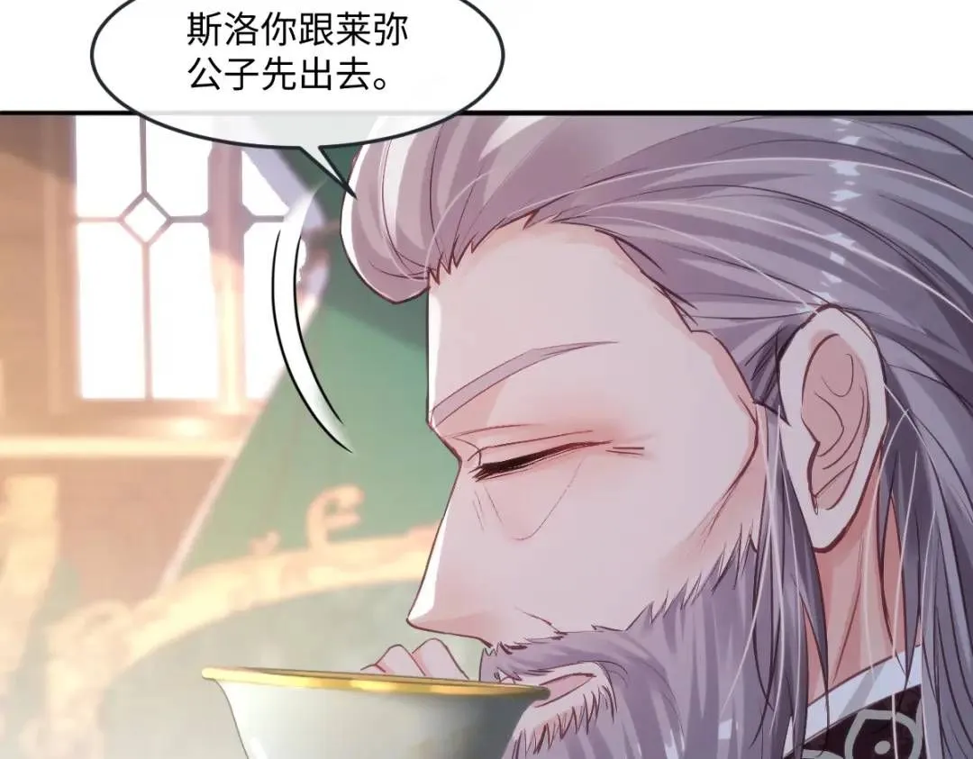 11 我必须要争 第51页