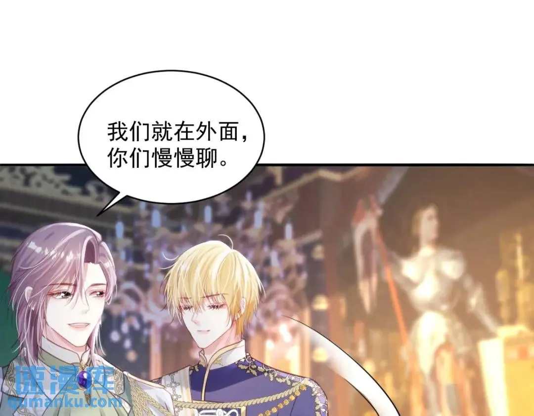11 我必须要争 第57页