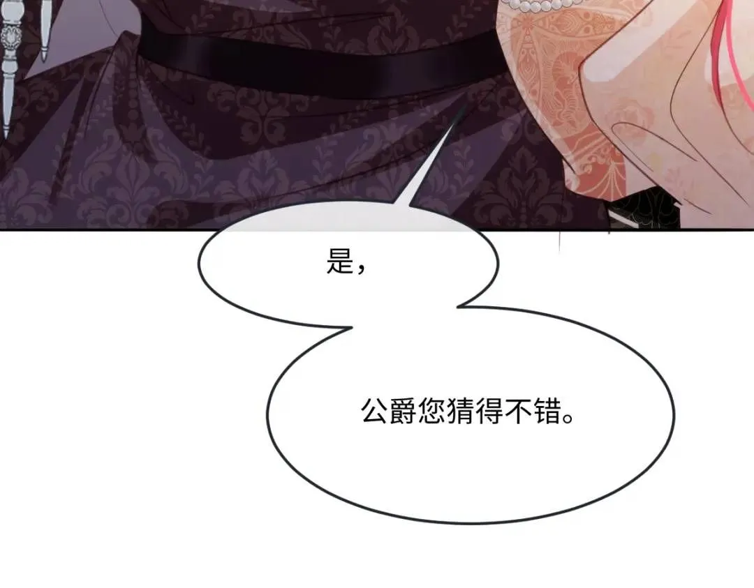 11 我必须要争 第64页
