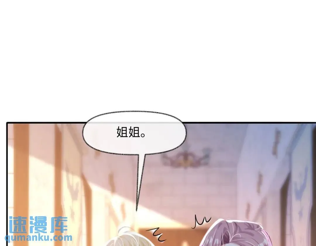 11 我必须要争 第78页