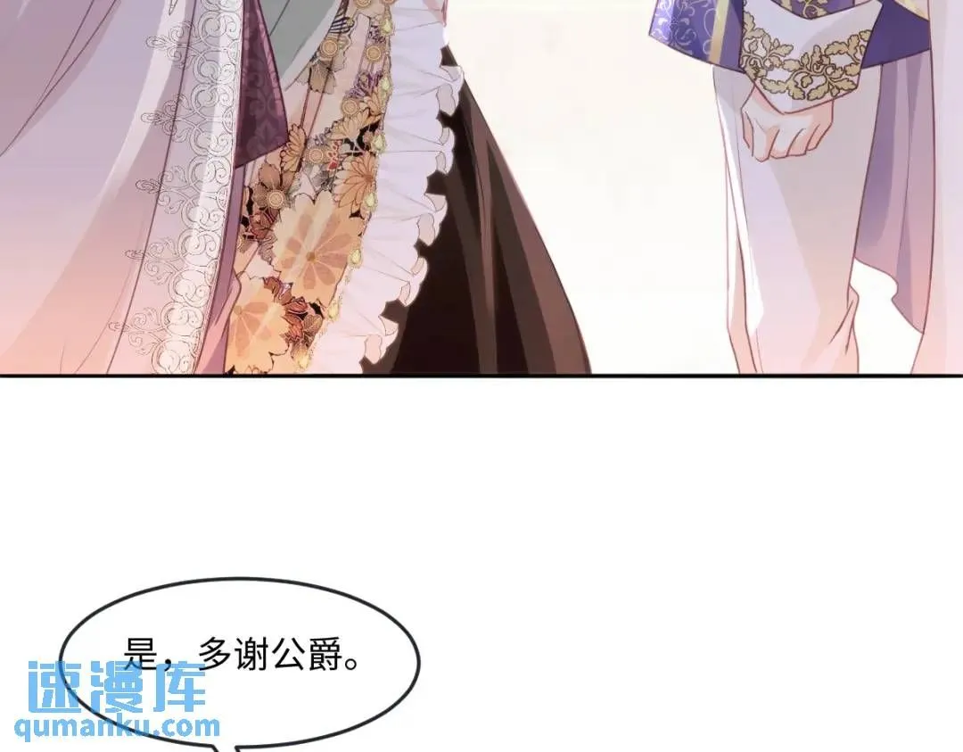 11 我必须要争 第83页