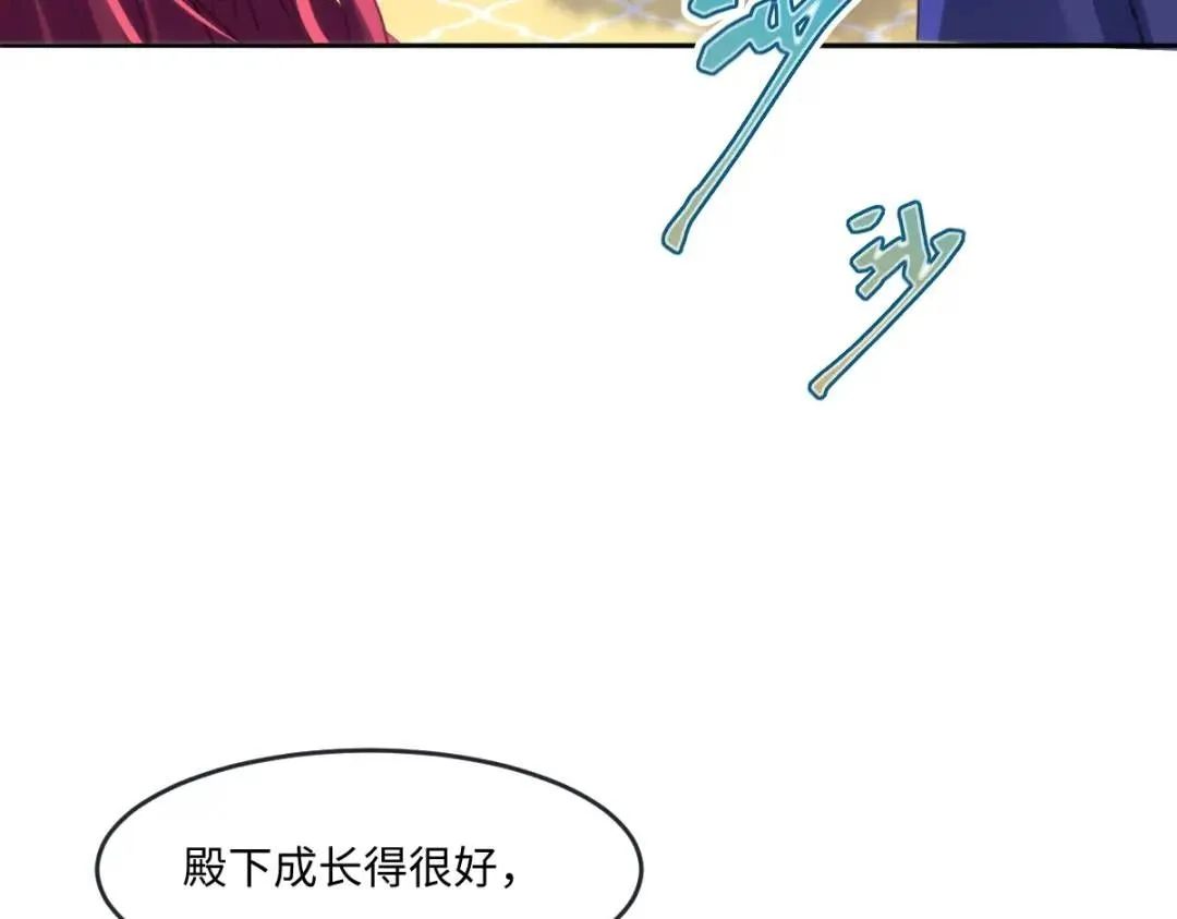 11 我必须要争 第92页