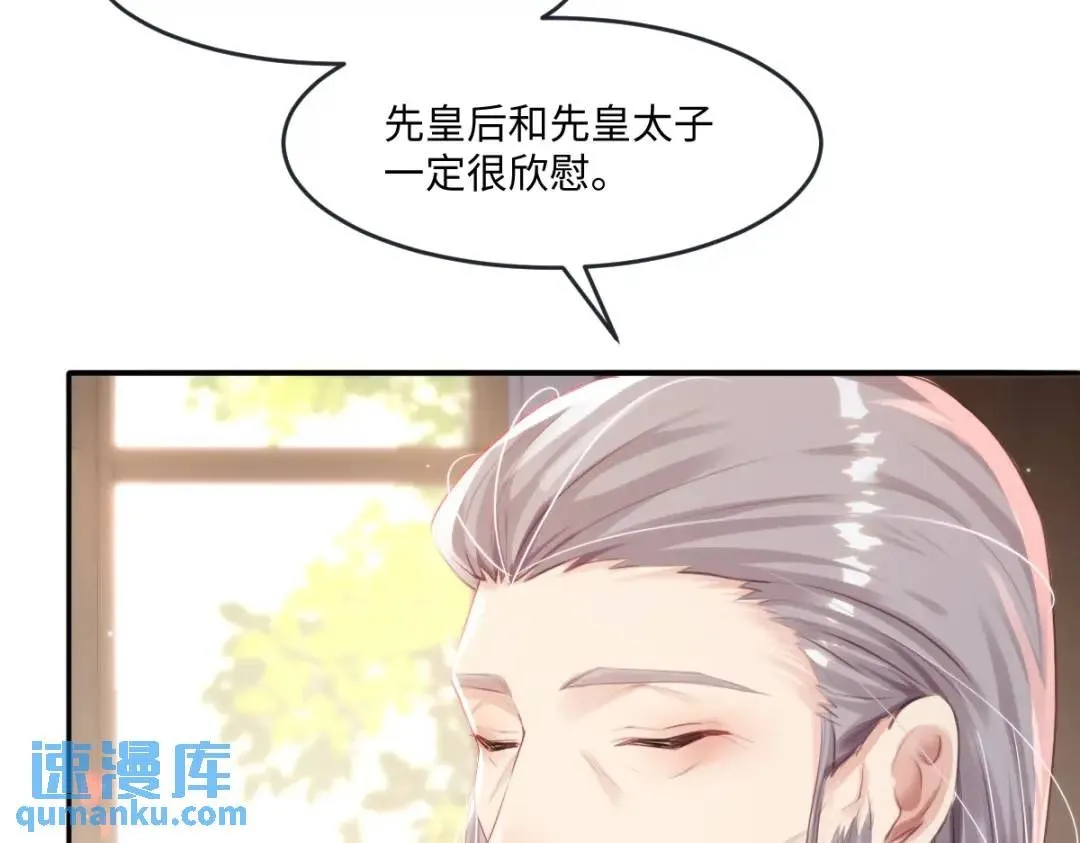 11 我必须要争 第93页