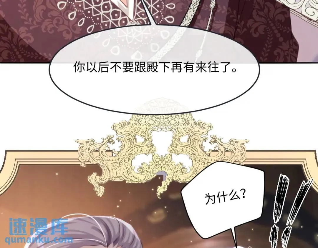11 我必须要争 第97页