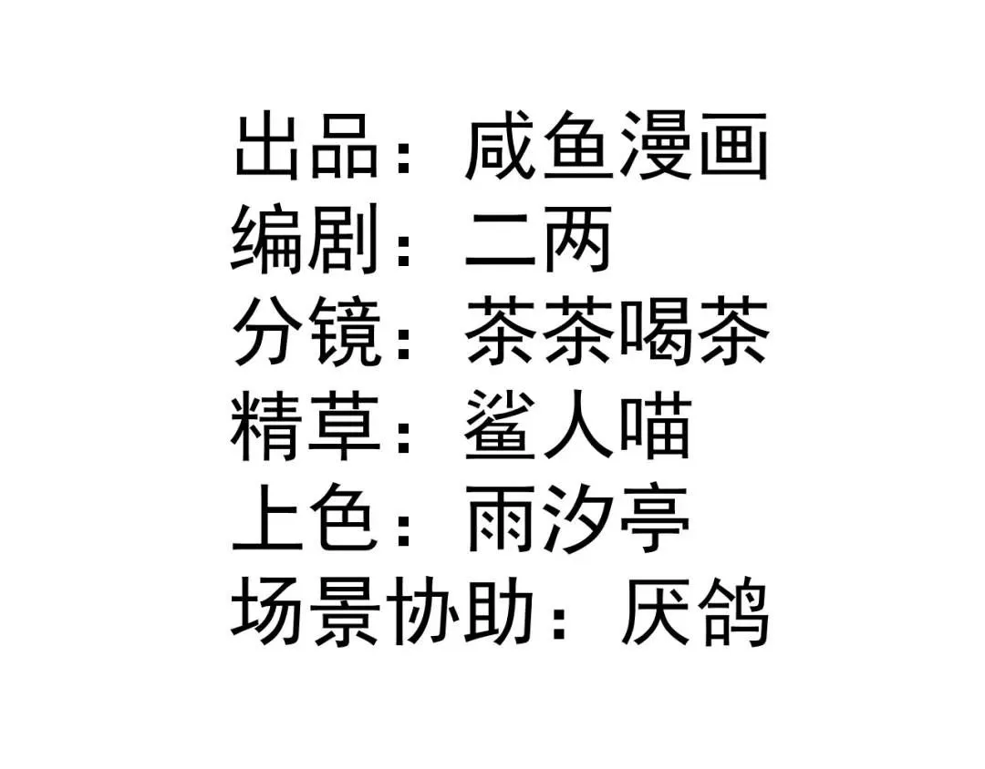 09 讨好 第3页