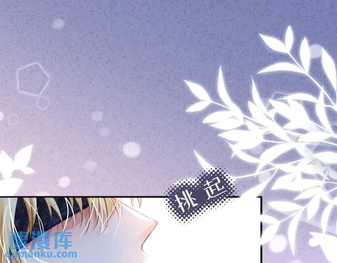09 讨好 第5页