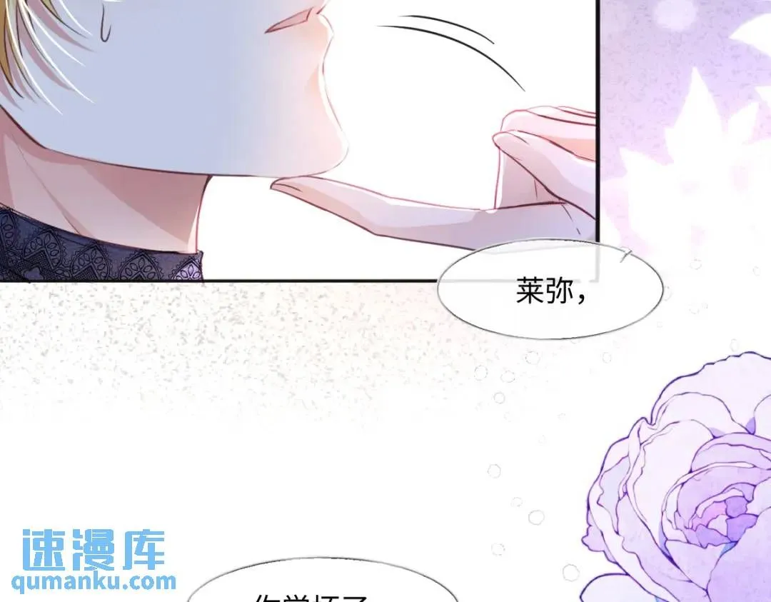 09 讨好 第6页
