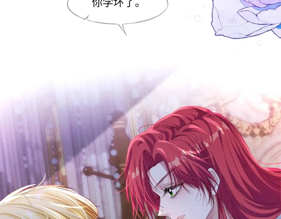 09 讨好 第7页