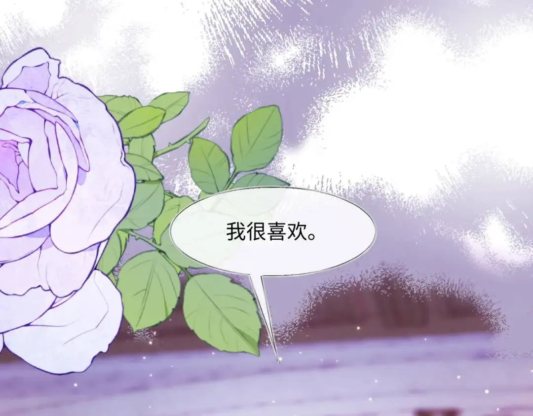 09 讨好 第15页