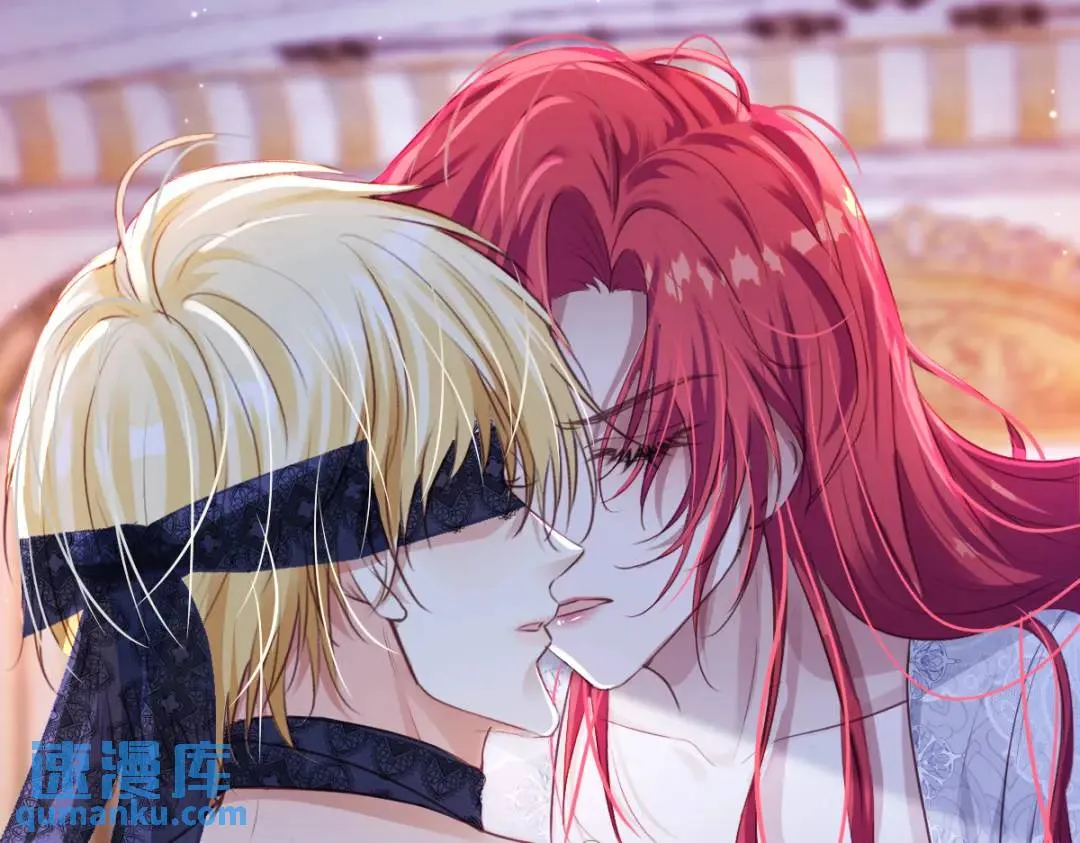 09 讨好 第16页