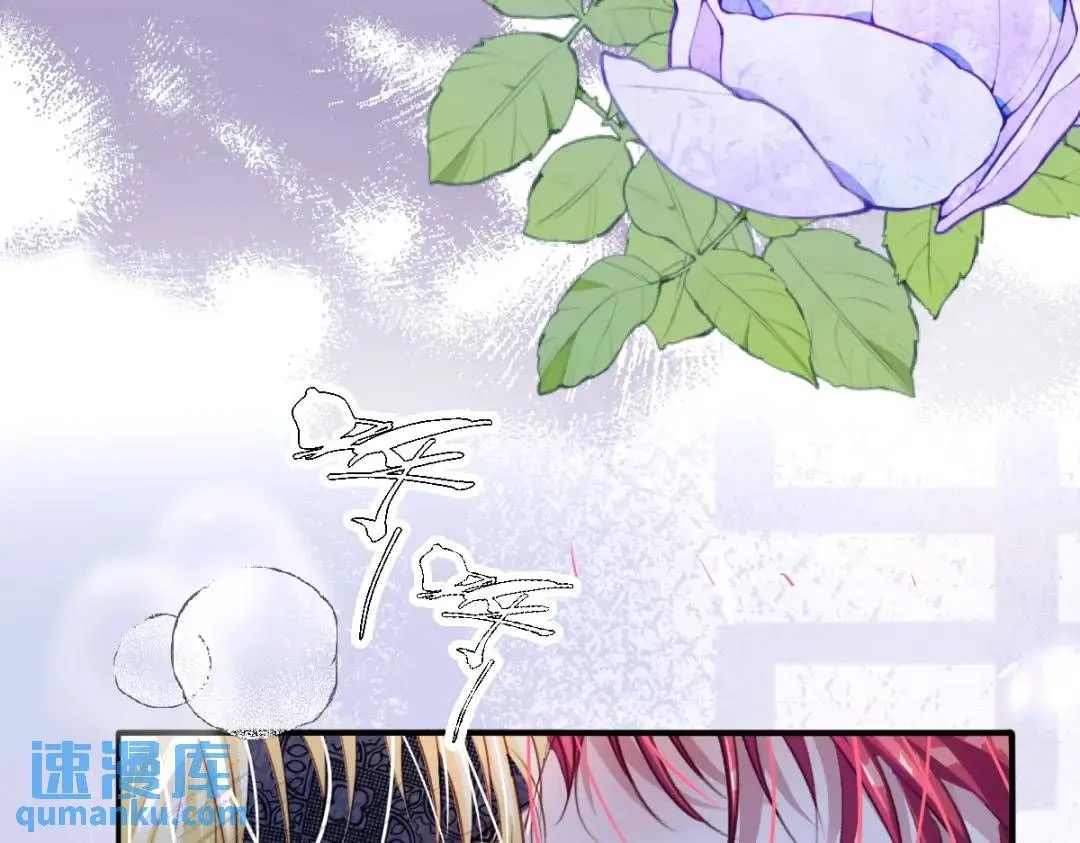 09 讨好 第18页