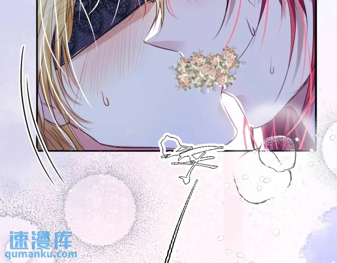 09 讨好 第19页
