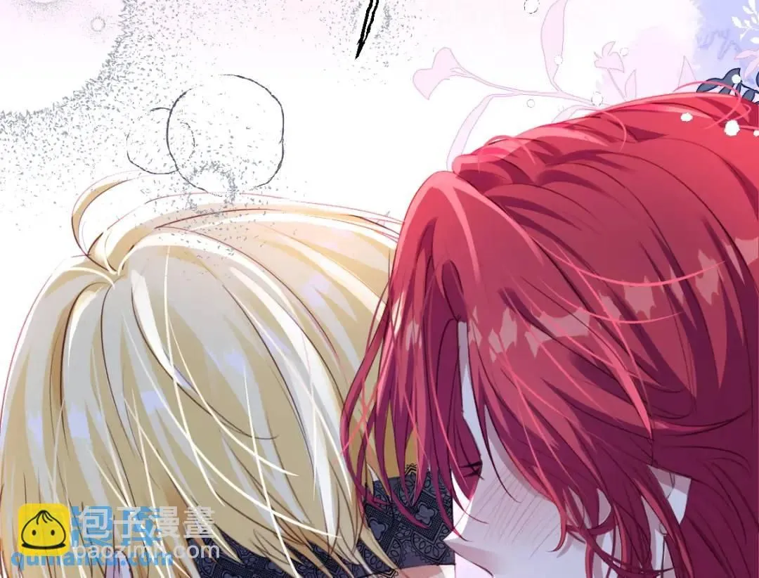 09 讨好 第20页