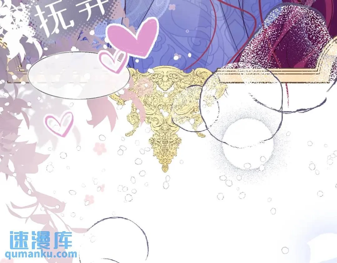 09 讨好 第22页