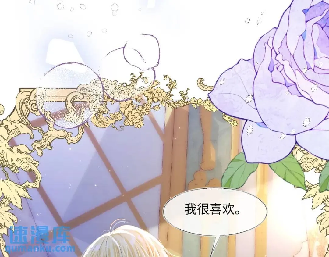 09 讨好 第25页