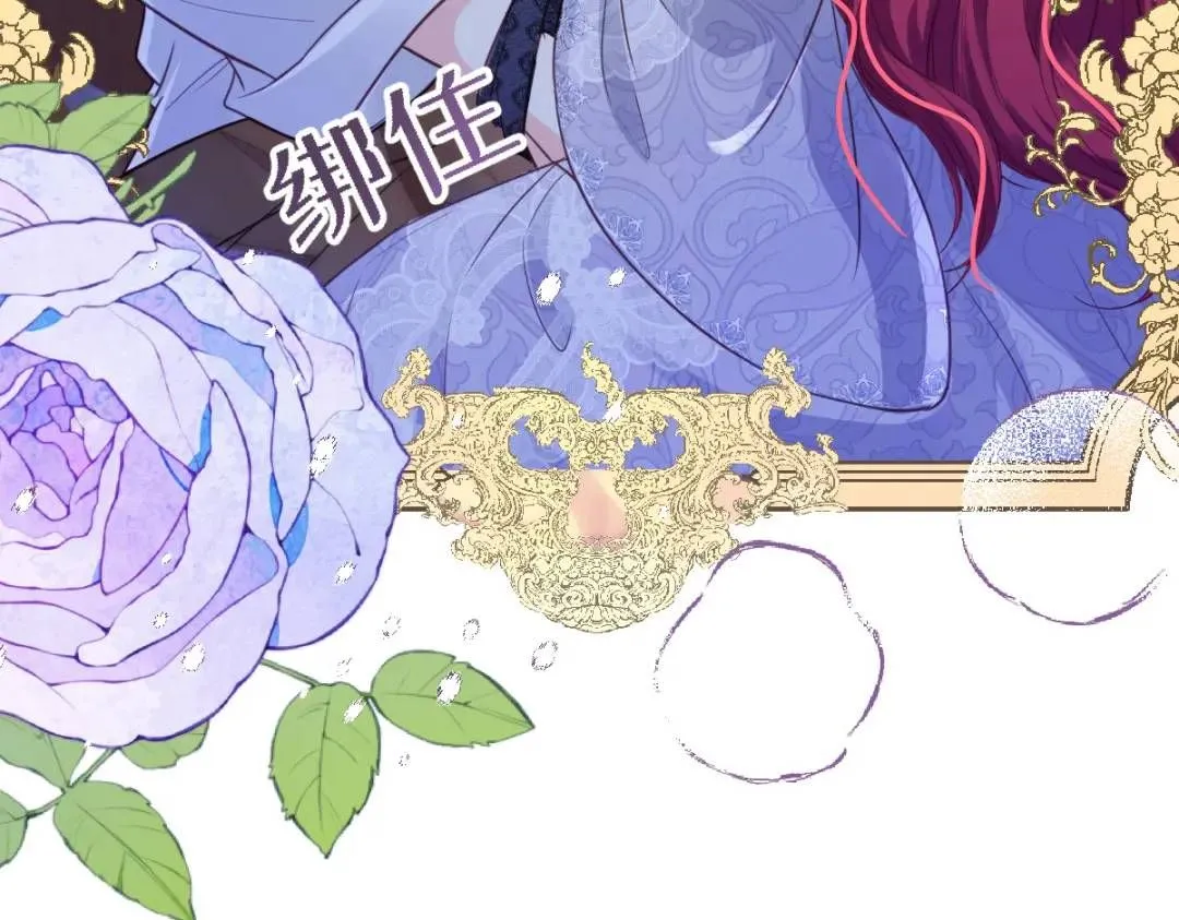 09 讨好 第27页