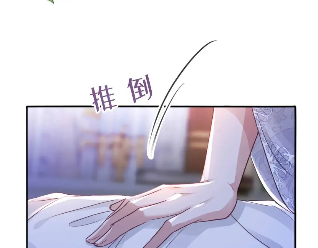 09 讨好 第28页