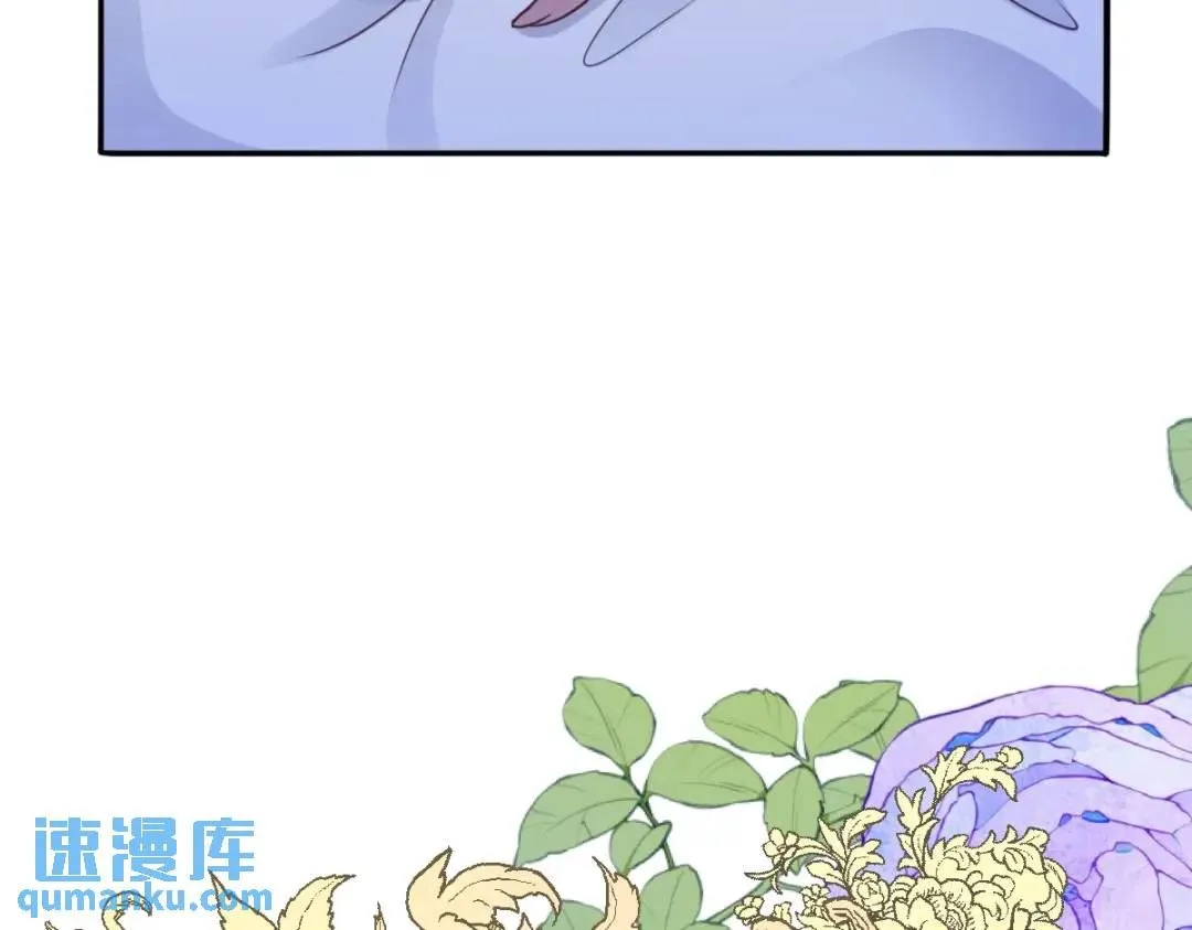 09 讨好 第29页