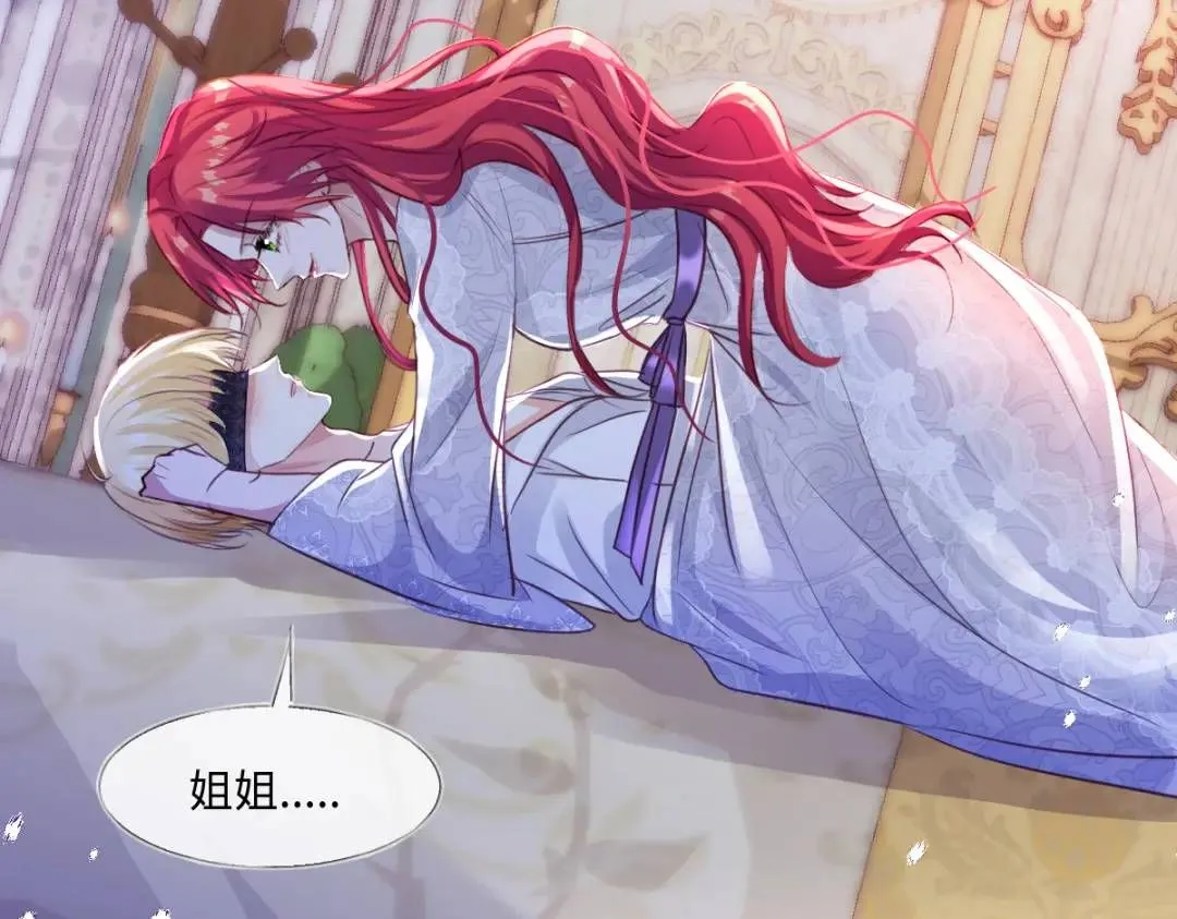 09 讨好 第31页
