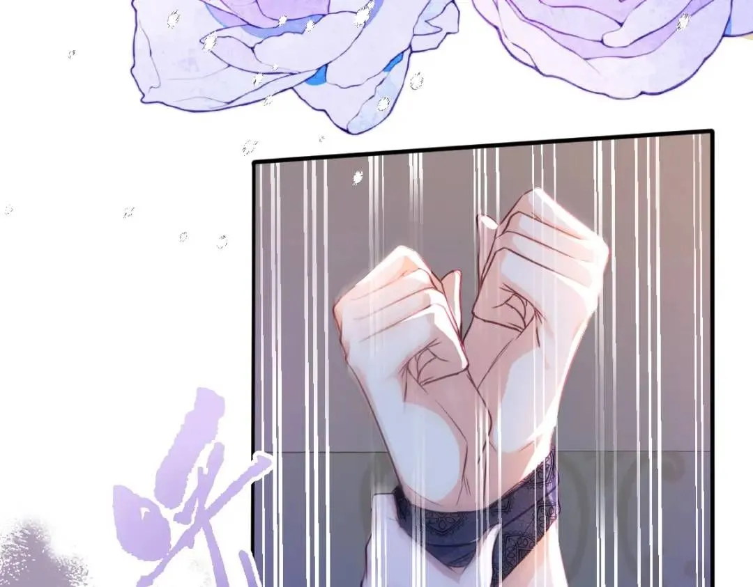 09 讨好 第33页