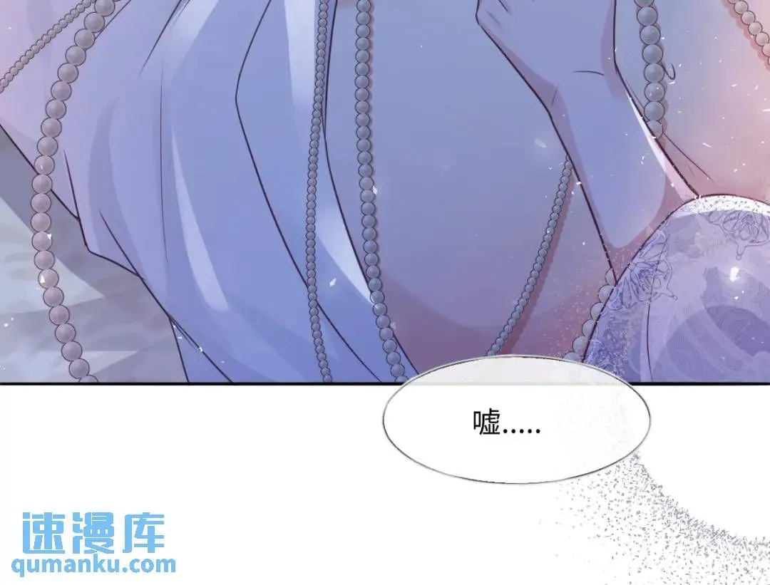 09 讨好 第36页