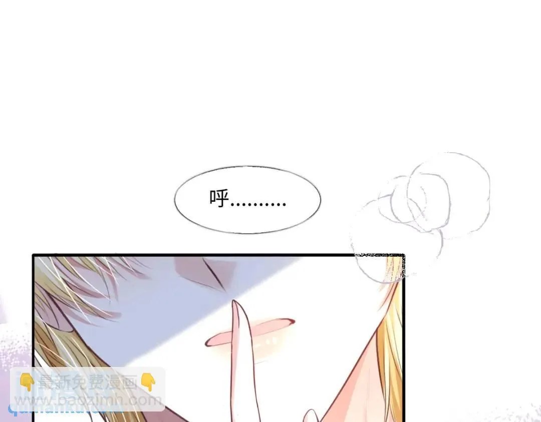 09 讨好 第37页