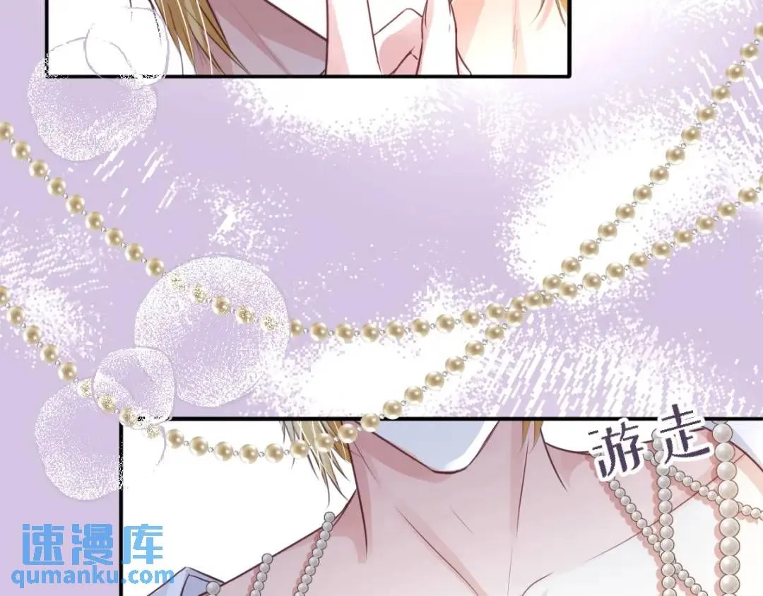 09 讨好 第38页