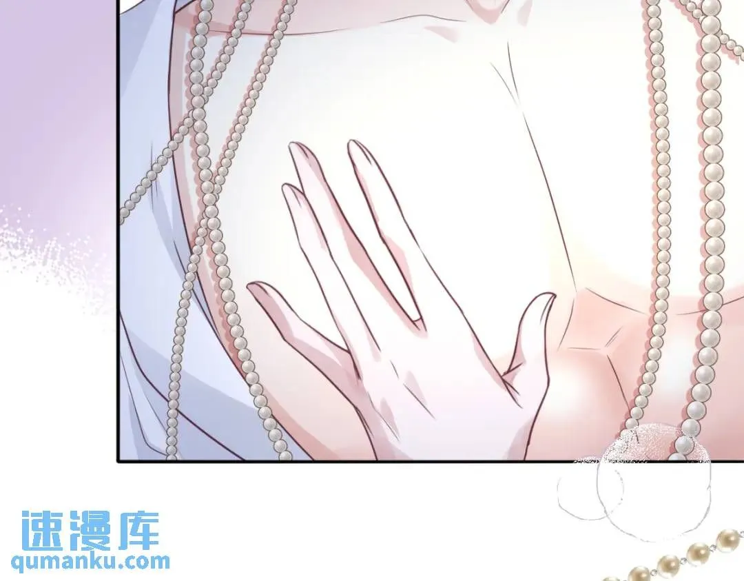 09 讨好 第39页